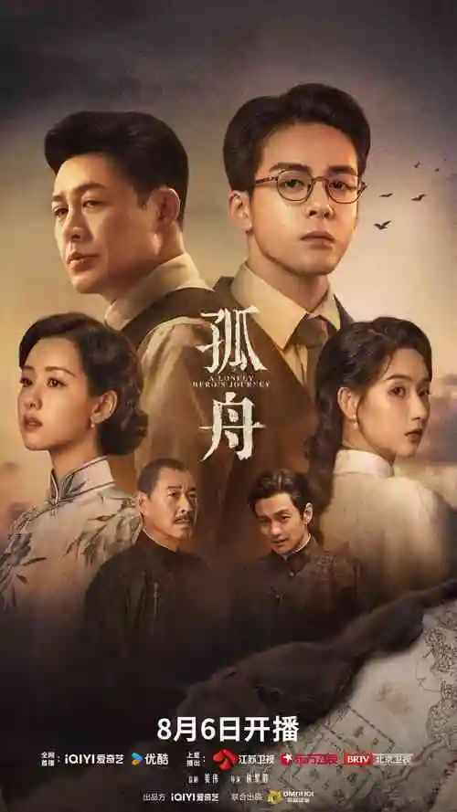 七七电影网 权力的游戏 第八季